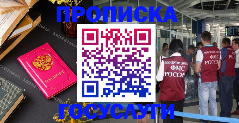 форма 3 в Бийске