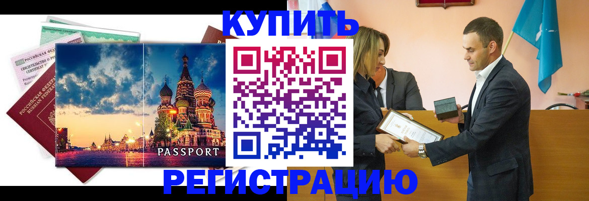 форма 3 в Бийске